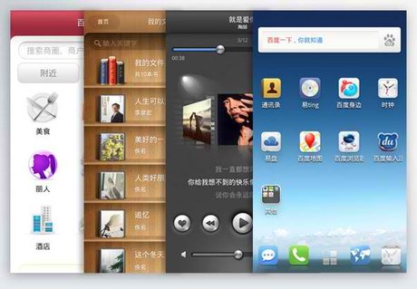 Baidu Yi sẽ được cài trên tablet và smartphone Dell